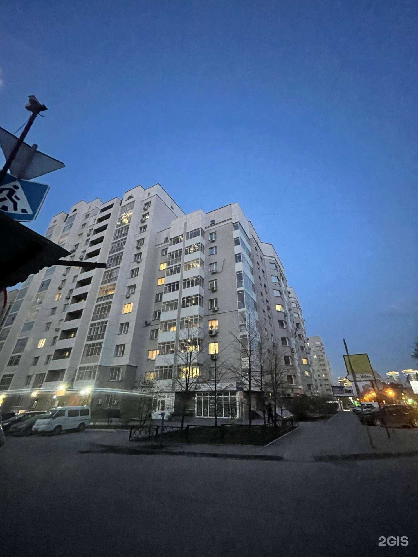 Отзывы на компанию Ветика в Новосибирске c фото - фотография 2 из 2