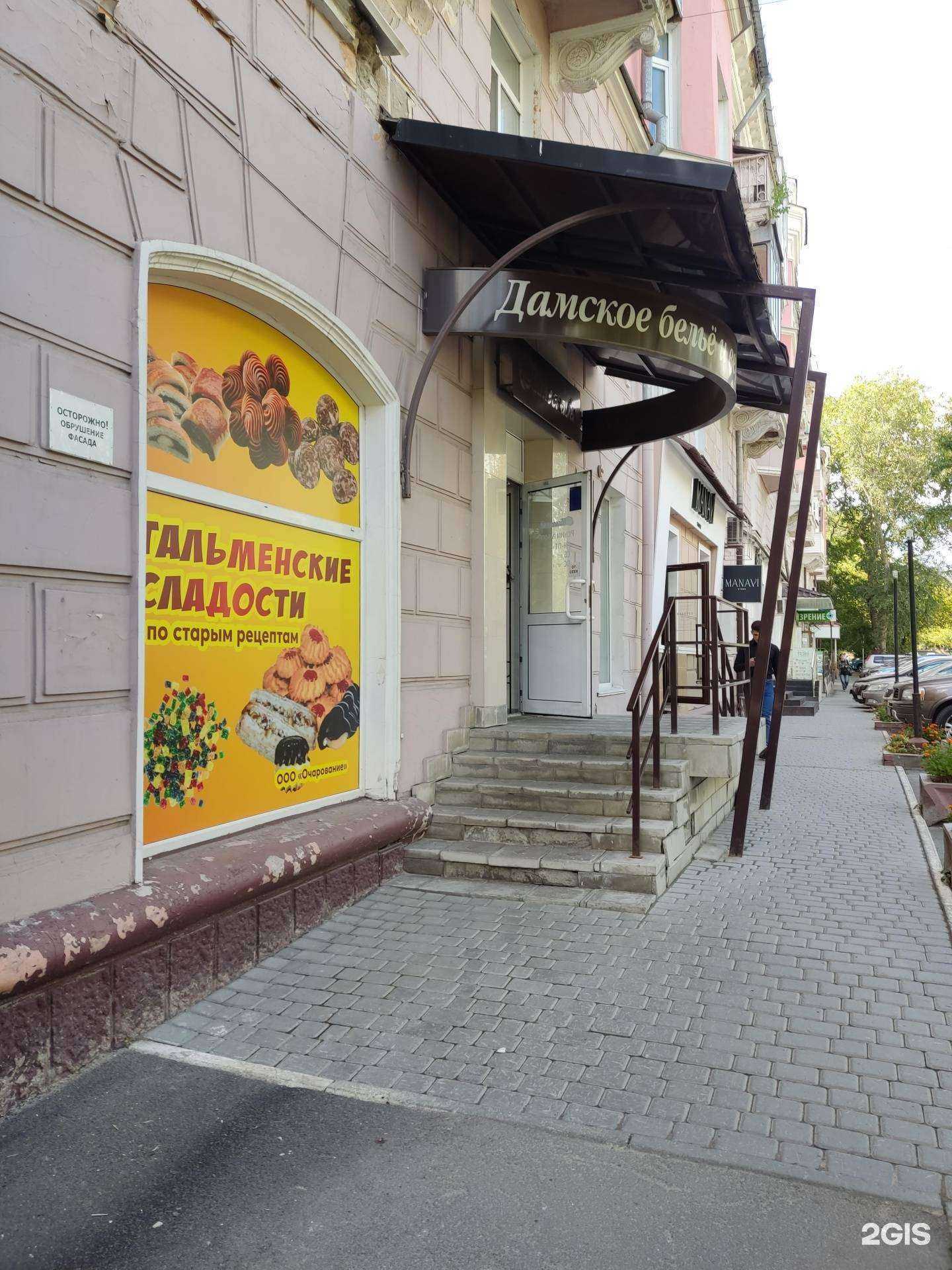 Отзывы на компанию Милослава в г. Барнаул c фото