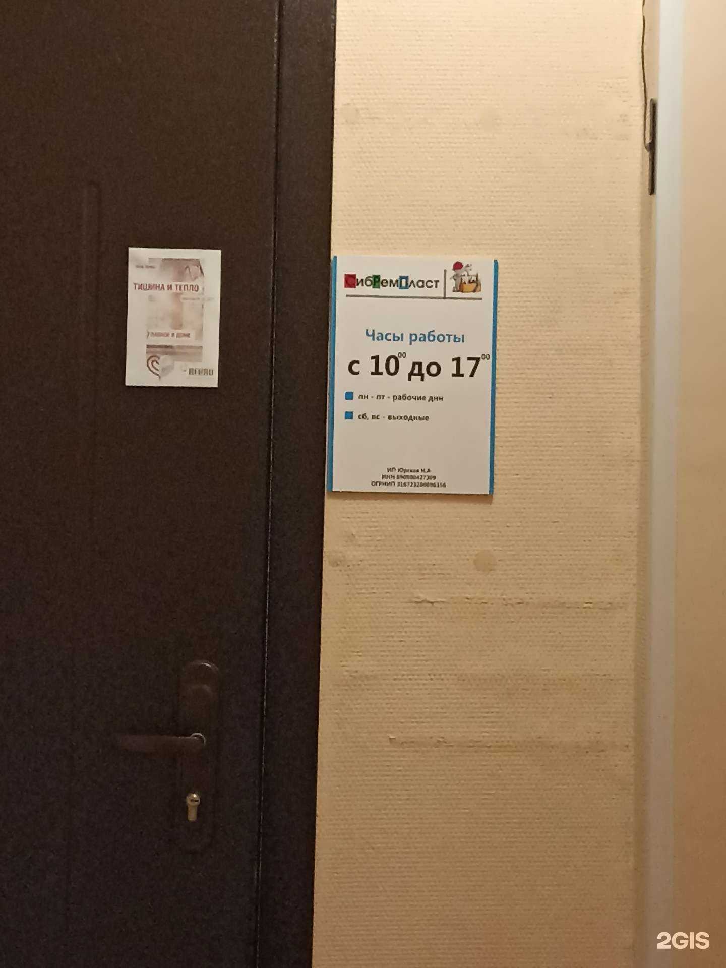 Отзывы на компанию Спецсервис-72ру, сервисный центр по ремонту бытовой техники в Тюмени c фото