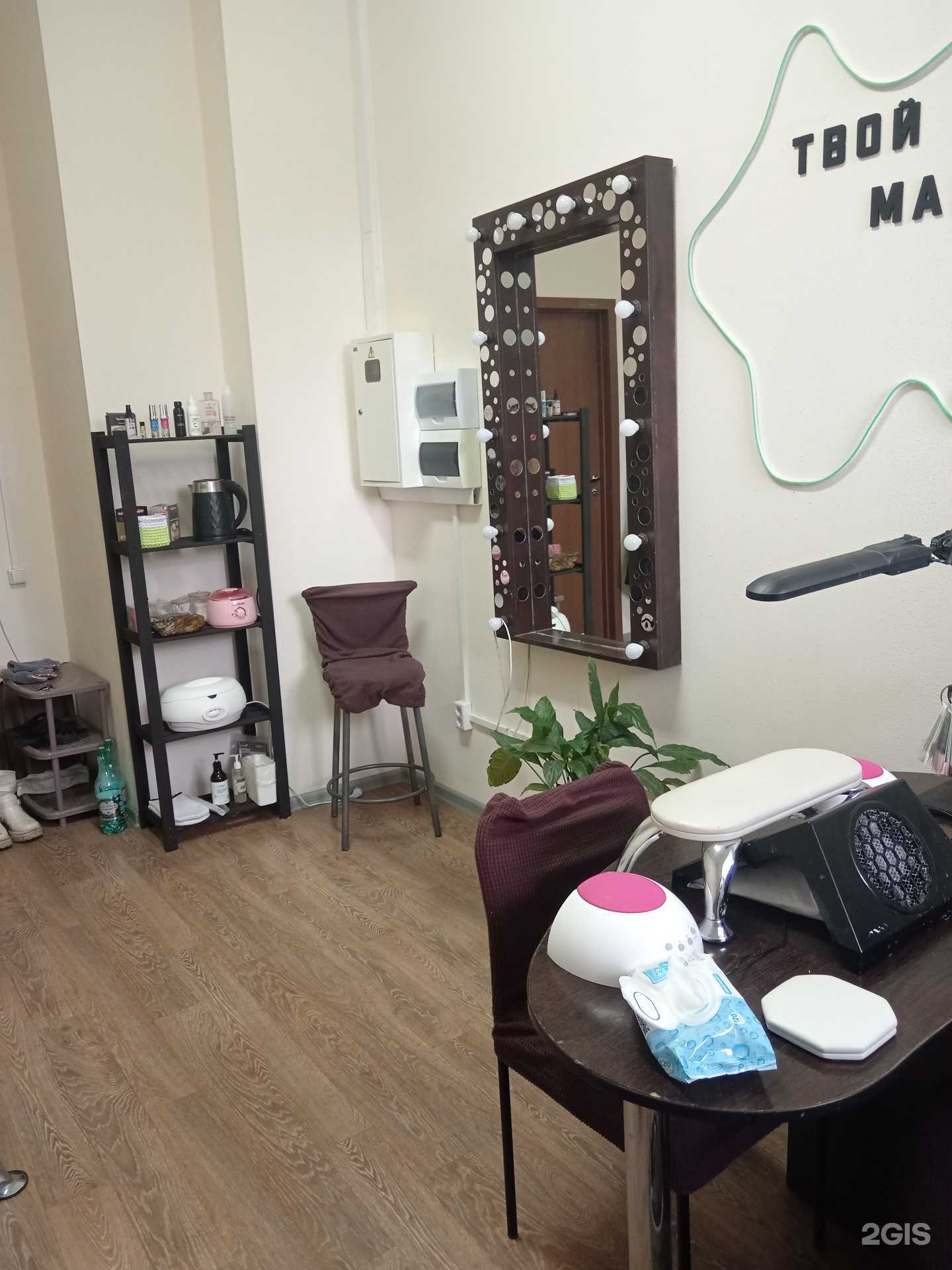 Отзывы на компанию Paradise в г. Барнаул c фото