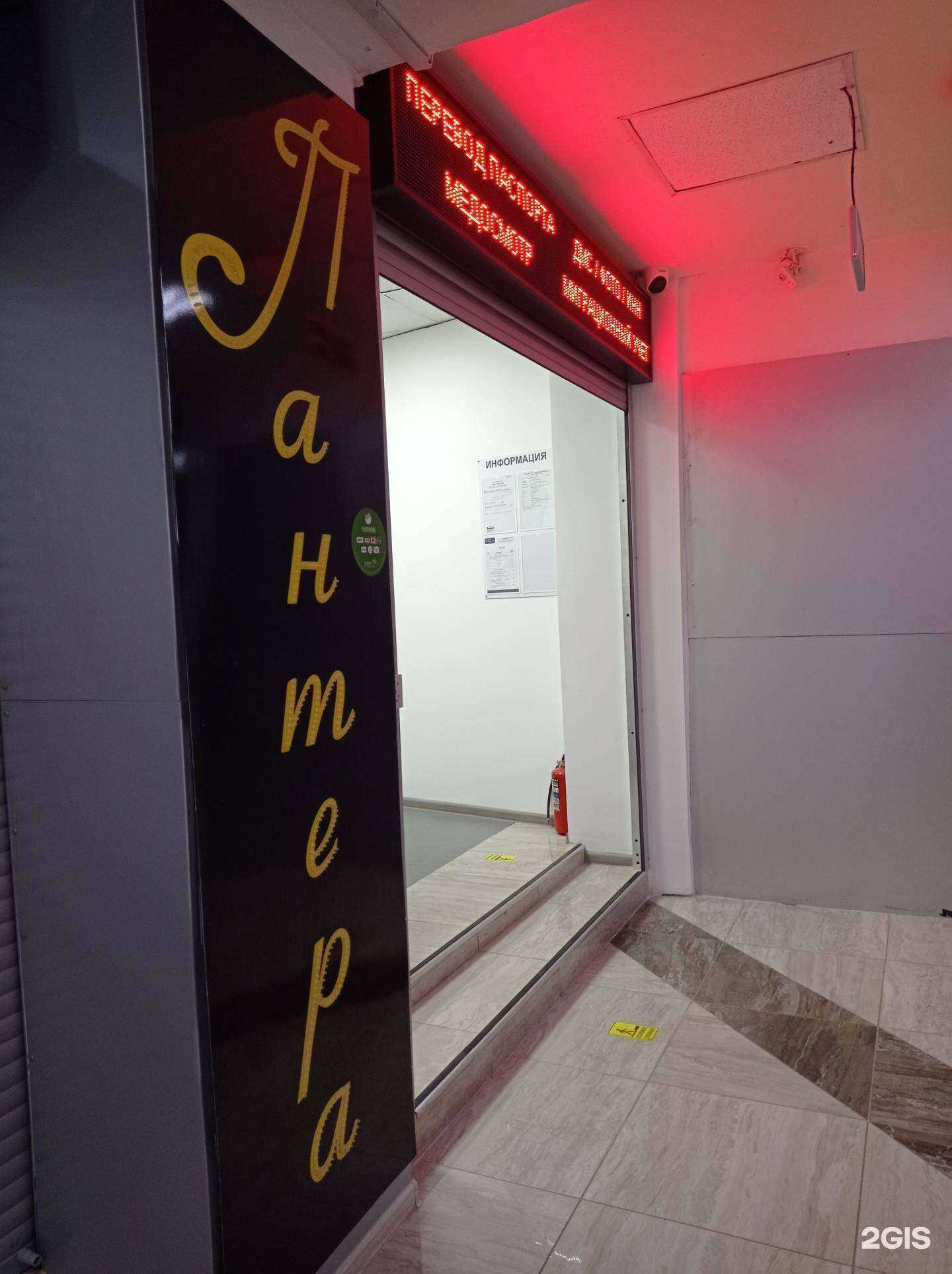 Отзывы на компанию Центр миграционных услуг в г. Нижнекамск c фото