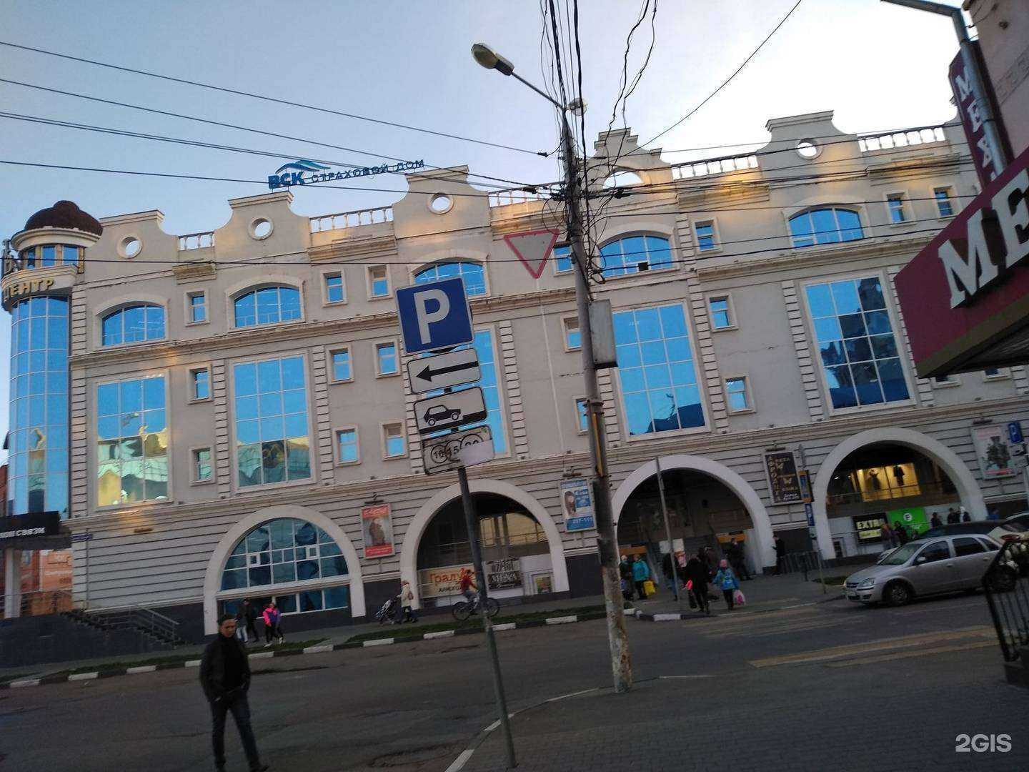 Отзывы на компанию Экономика в Туле c фото