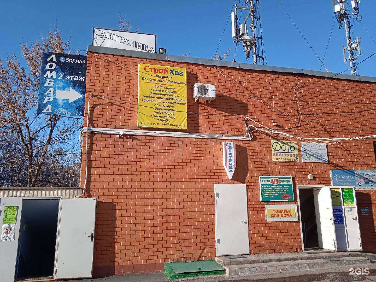 Отзывы на компанию Румипотолок в г. Оренбург c фото