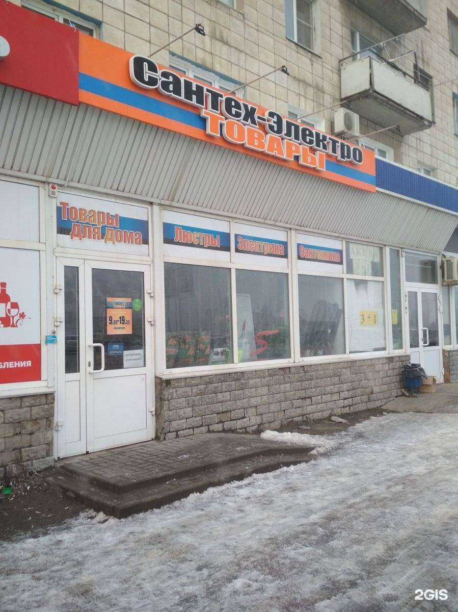 Отзывы на компанию Сантех-электро в Волгограде c фото