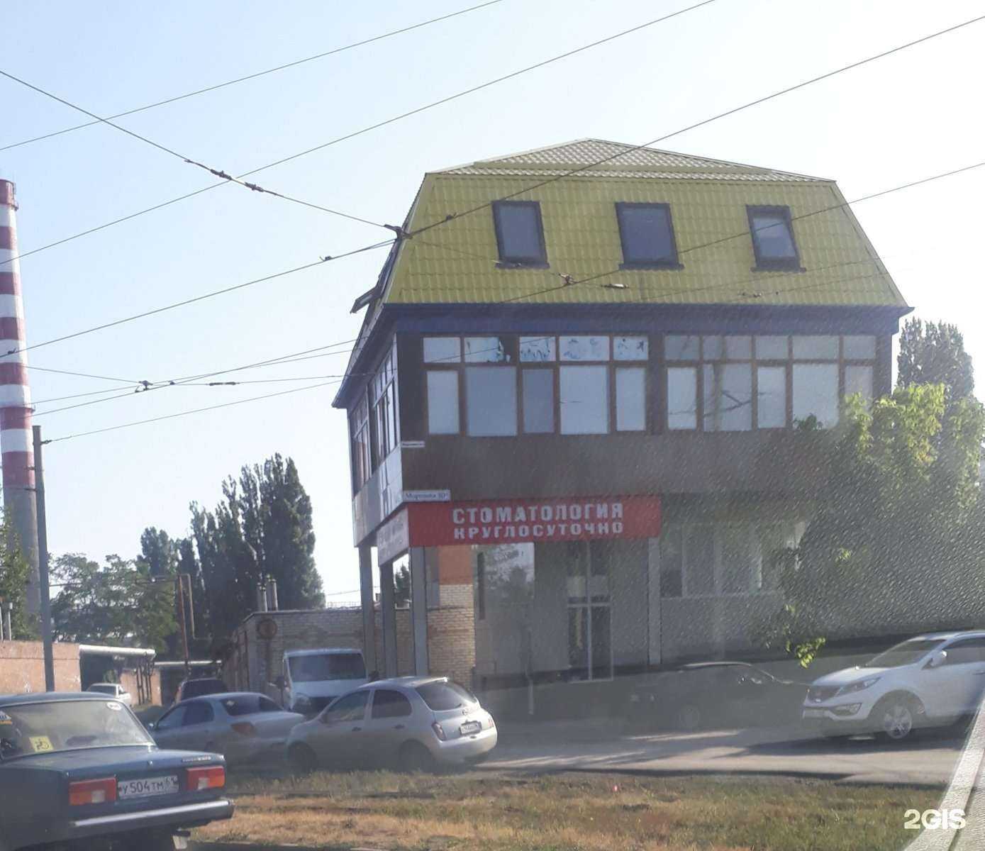 Отзывы на компанию Стоматология в Таганроге c фото