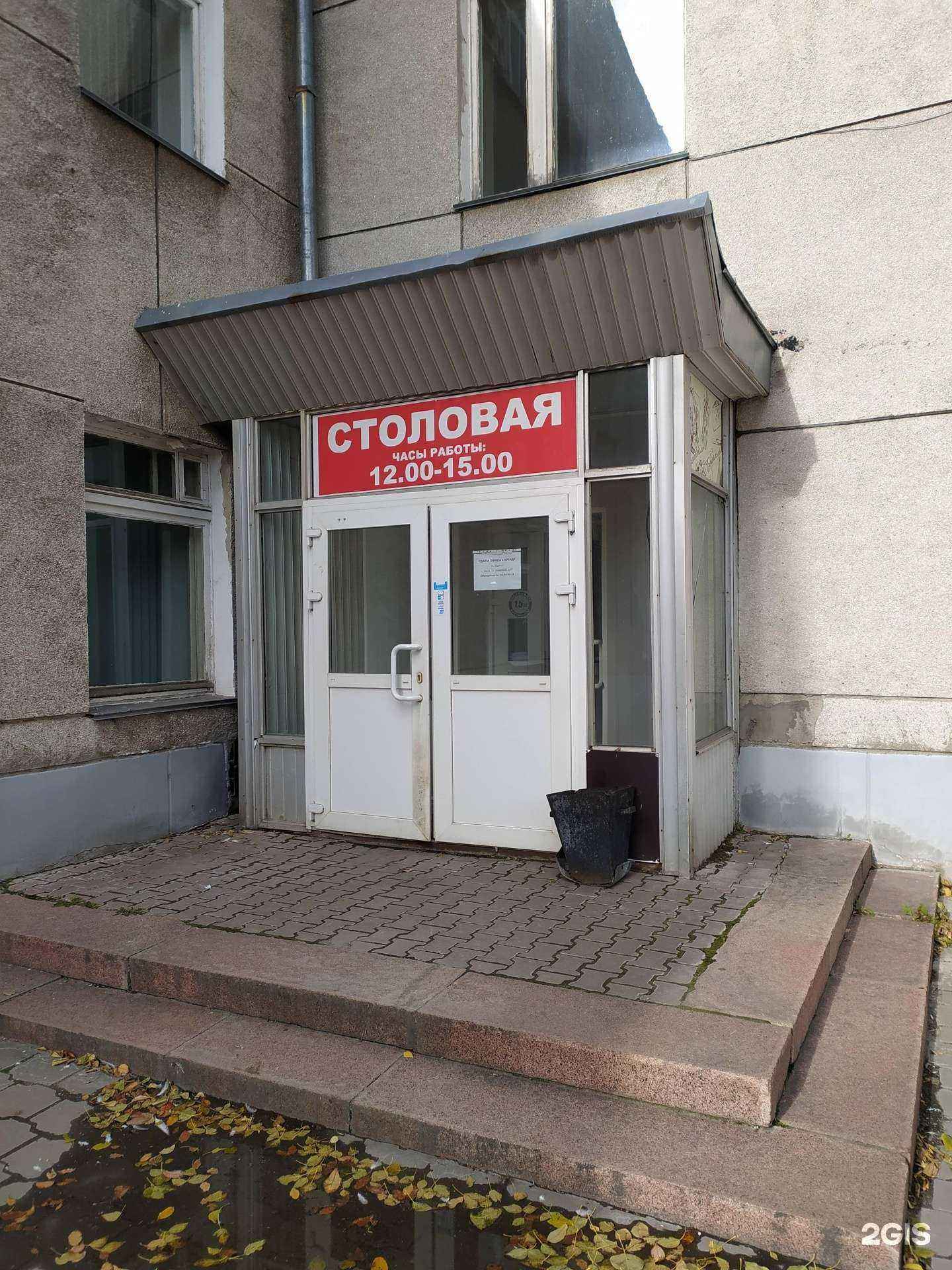 Отзывы на компанию Столовая в Омске c фото