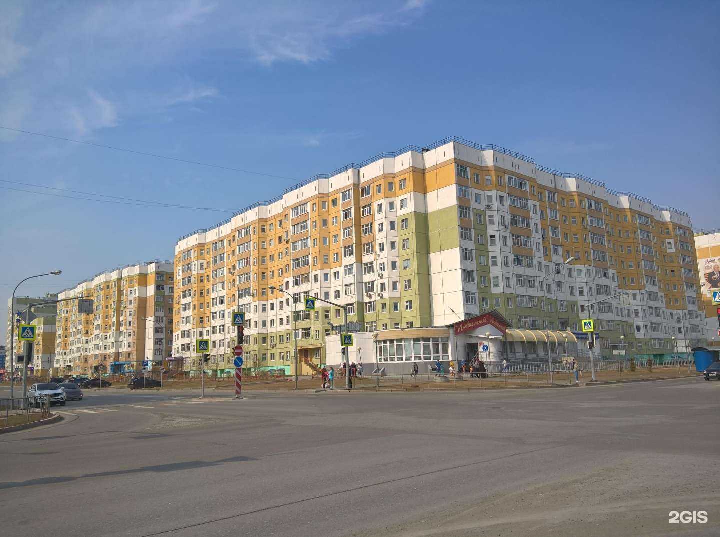 Отзывы на компанию Екатеринбургский центр МНТК Микрохирургия глаза в Нижневартовске c фото - фотография 2 из 2