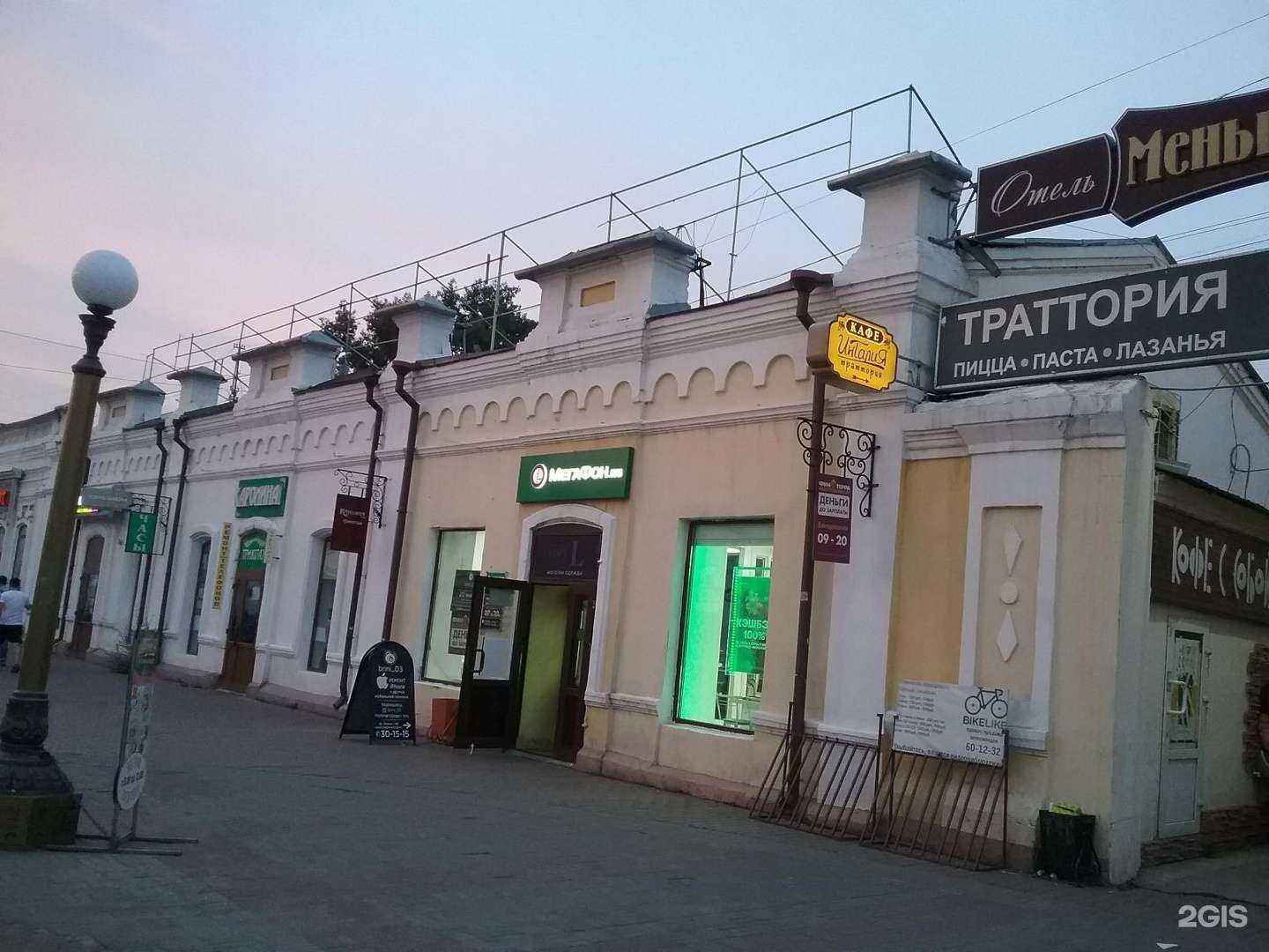 Отзывы на компанию Инталия в Улан-Удэ c фото - фотография 2 из 2