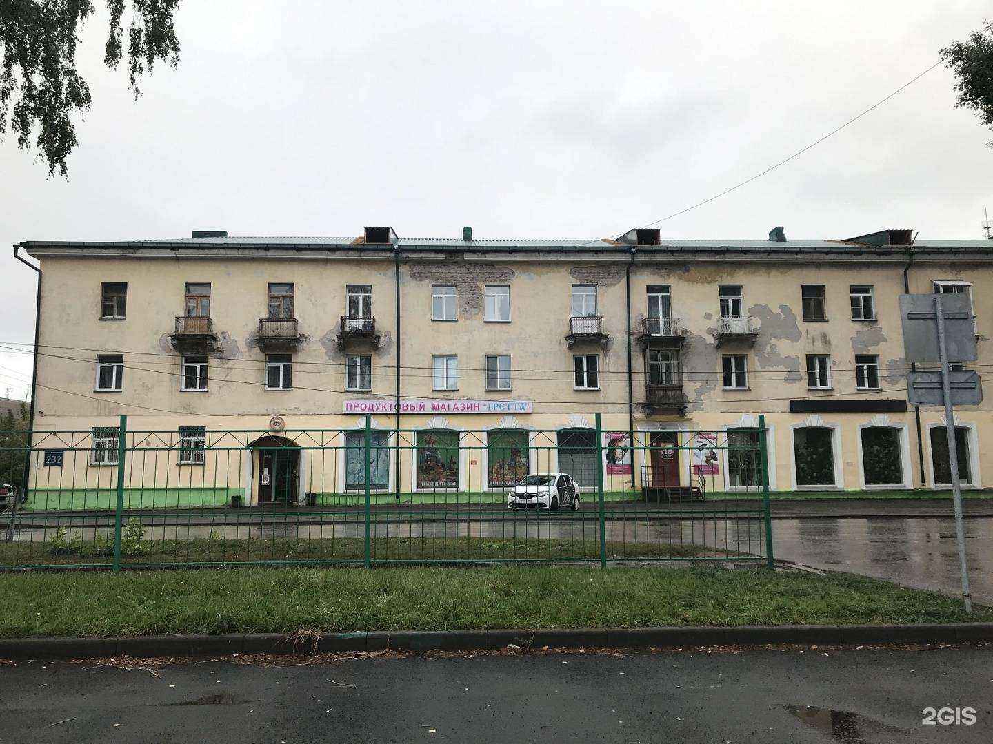 Отзывы на компанию Сказка-флора в Новосибирске c фото - фотография 2 из 2