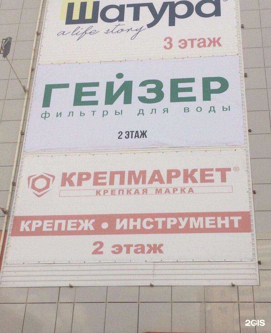 Отзывы на компанию Акваиндустрия в Перми c фото