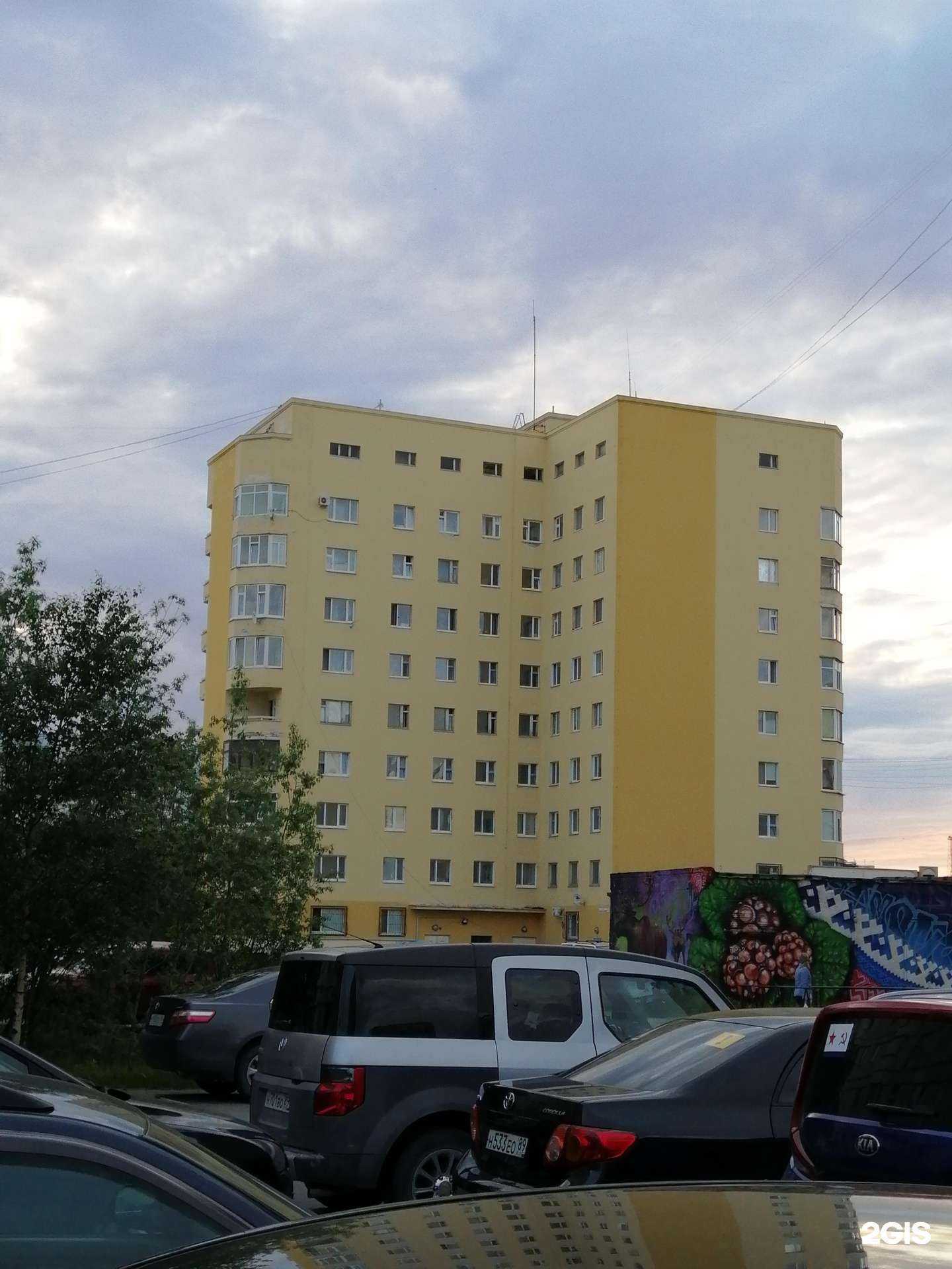 Отзывы на компанию ДентаМед в Надыме c фото