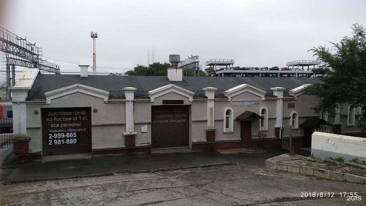 Отзывы на компанию ТрансРейл в Владивостоке c фото - фотография 2 из 2