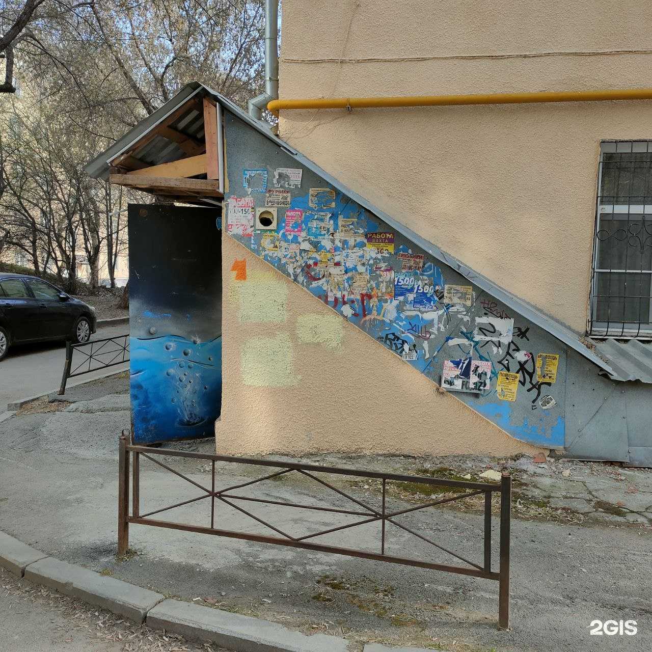 Отзывы на компанию Аква-сервис в г. Екатеринбург c фото