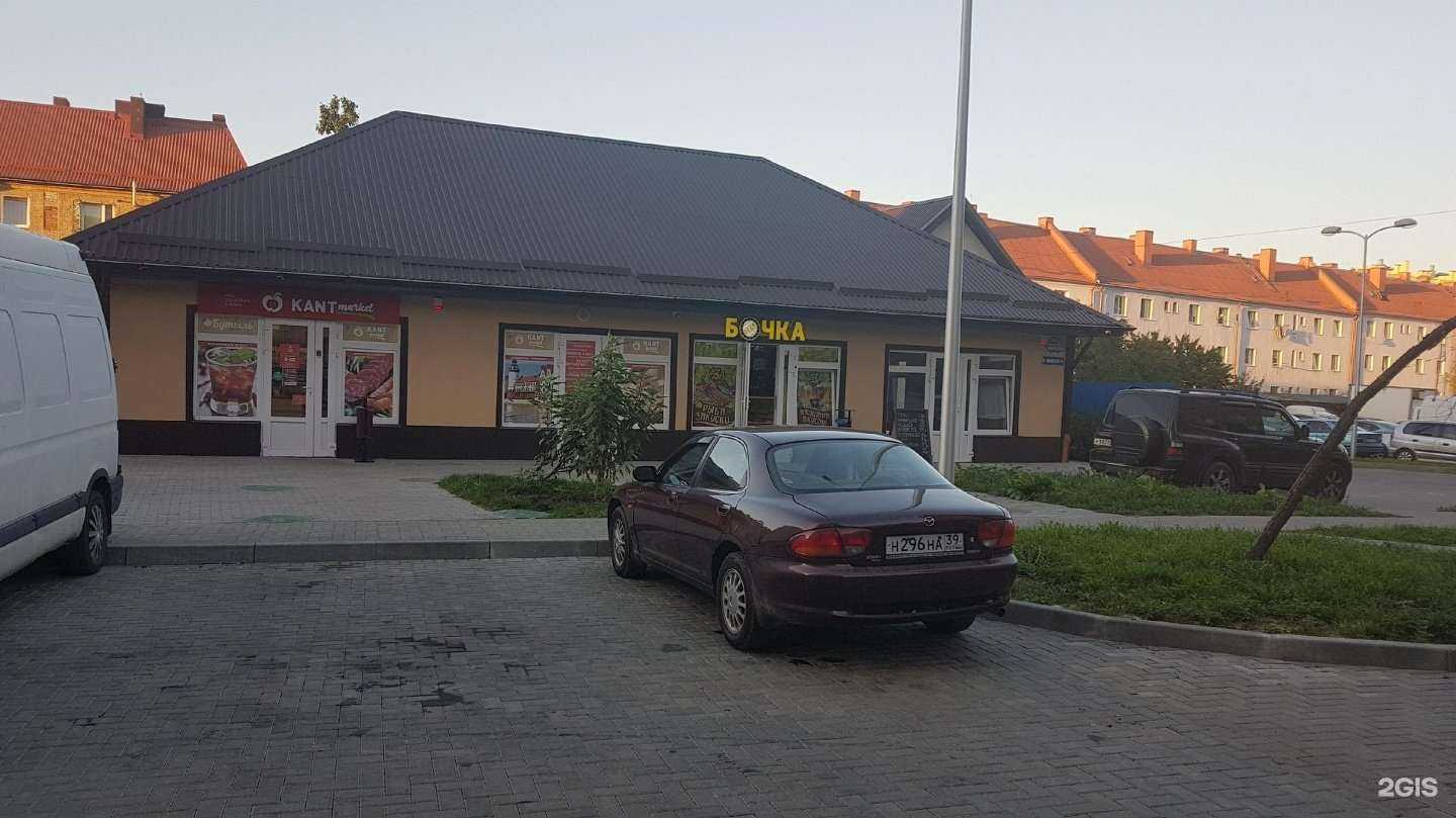 Отзывы на компанию Живая вода в Калининграде c фото - фотография 2 из 2