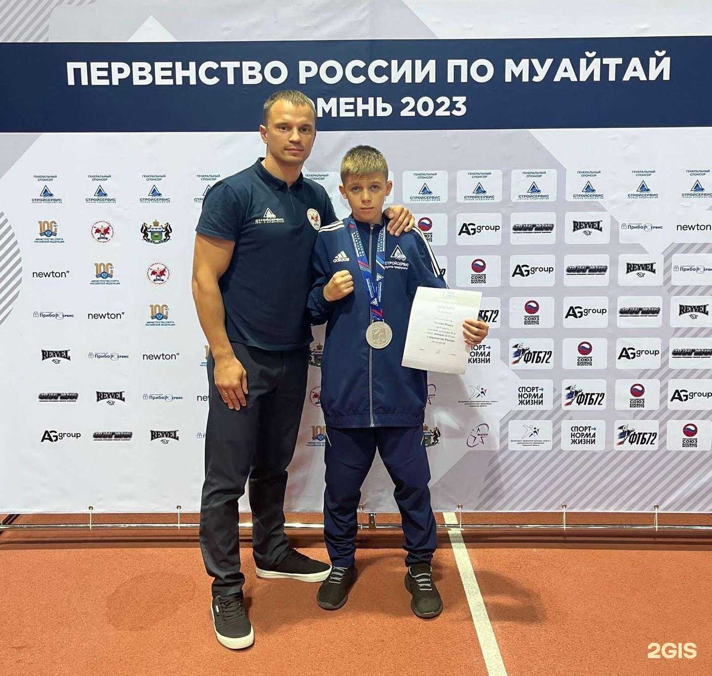 Отзывы на компанию Комплексная спортивная школа в Прокопьевске c фото