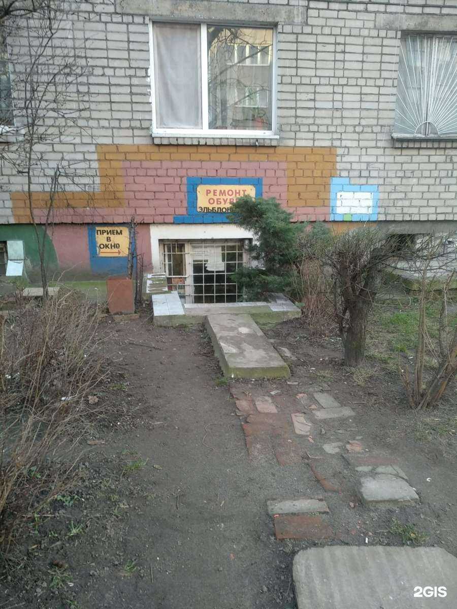 Отзывы на компанию Мастерская по ремонту обуви в Калининграде c фото