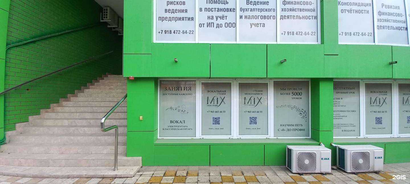 Отзывы на компанию Компания по бухгалтерскому и юридическому сопровождению под ключ в г. Краснодар c фото