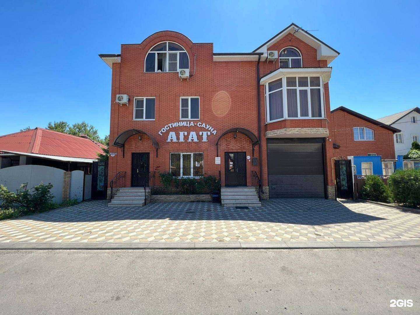 Отзывы на компанию Агат в г. Батайск c фото