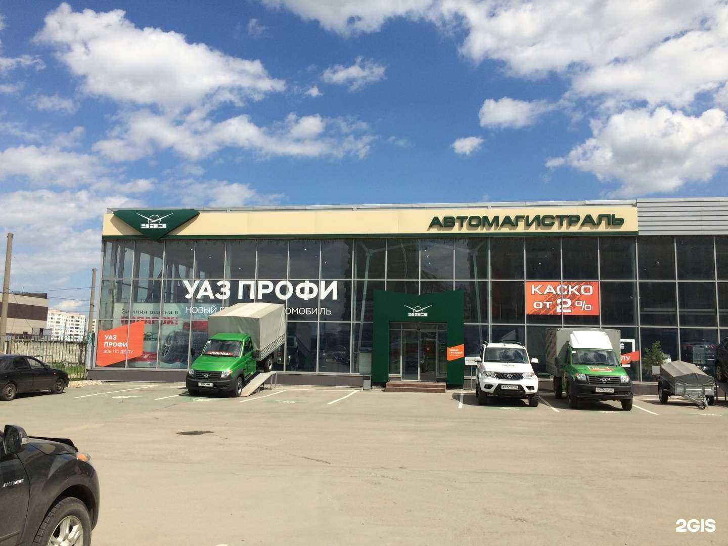 Отзывы на компанию Автомагистраль в г. Барнаул c фото