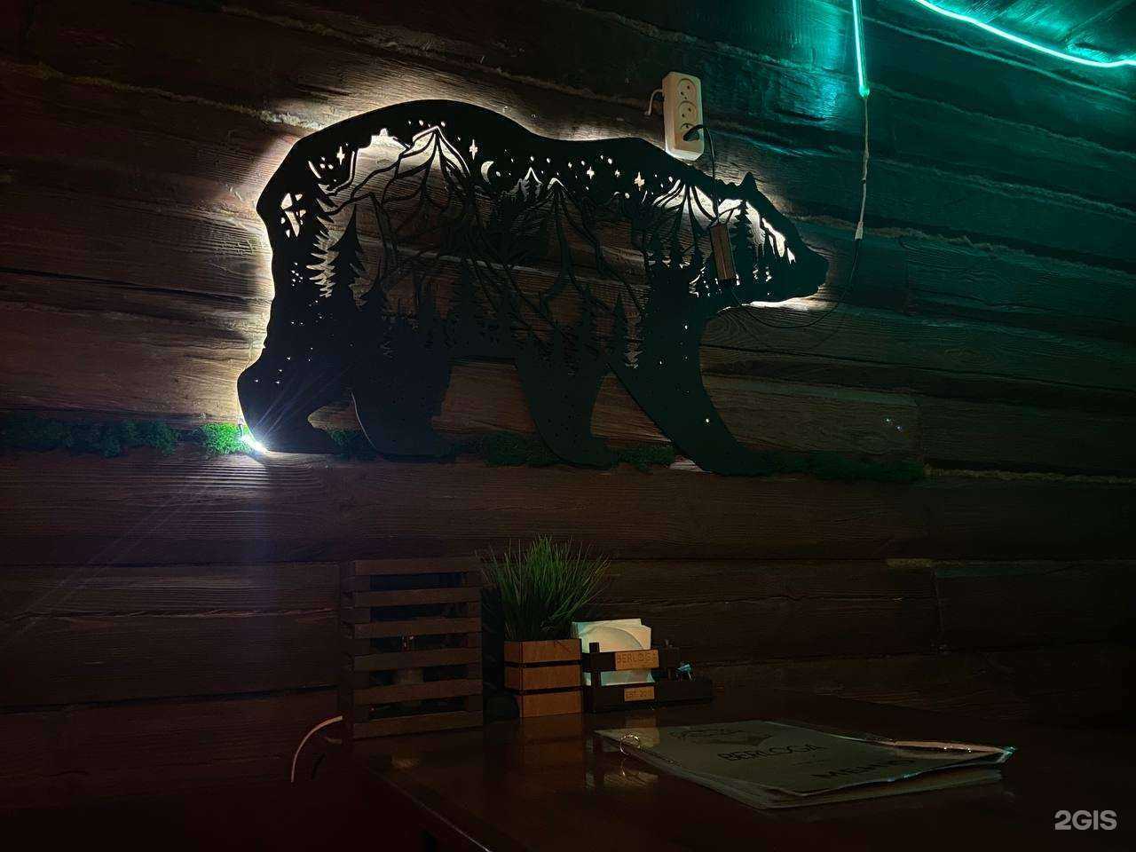 Отзывы на компанию Berloga в г. Барнаул c фото