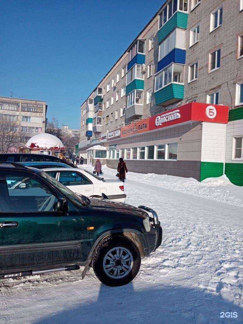 Отзывы на компанию Тесто в Комсомольске-на-Амуре c фото - фотография 2 из 2