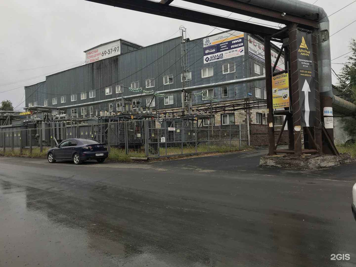 Отзывы на компанию Ням в Нижневартовске c фото - фотография 2 из 2