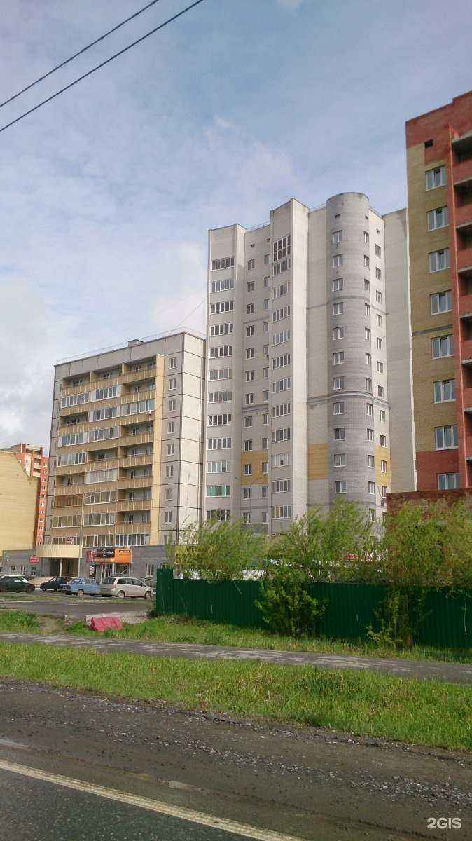 Отзывы на компанию Страховой агент в Тюмени c фото - фотография 2 из 2