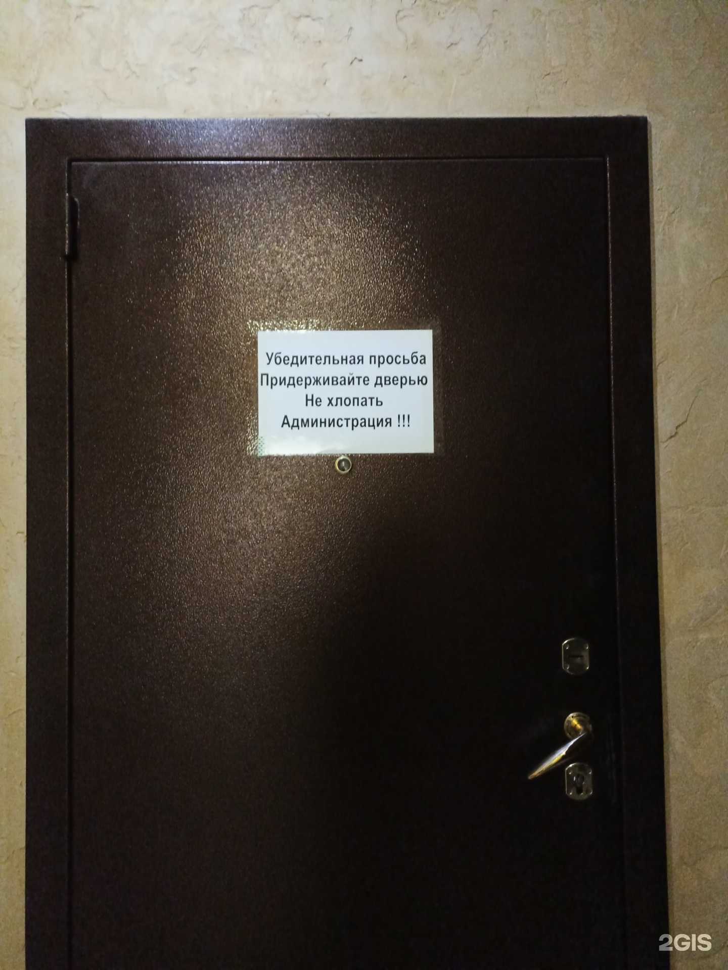 Отзывы на компанию Белый медведь в г. Якутск c фото