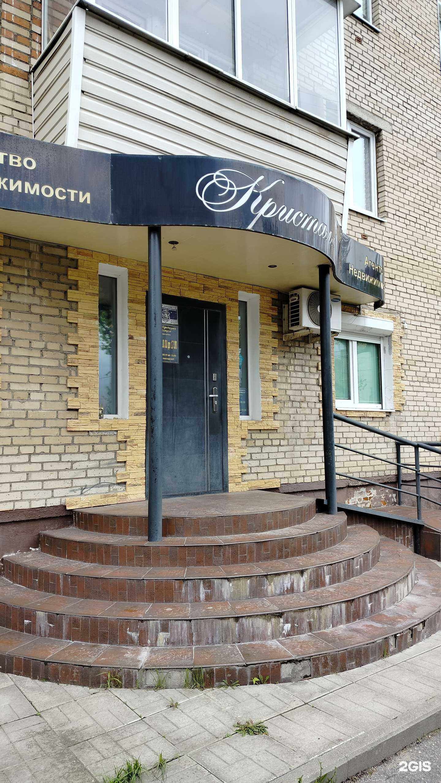 Отзывы на компанию Агентство недвижимости в г. Серпухов c фото