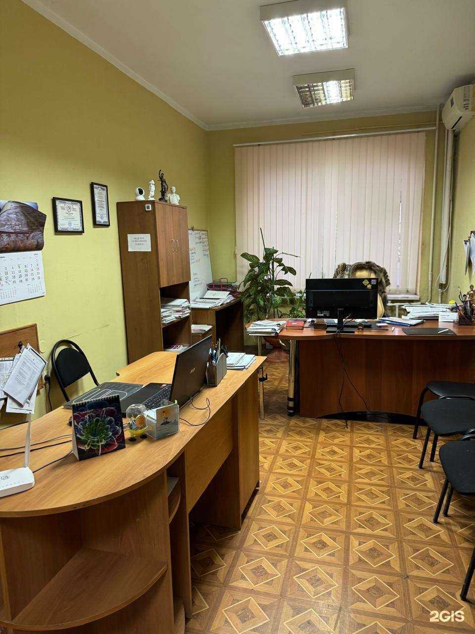 Отзывы на компанию Юридическая компания в г. Сочи c фото