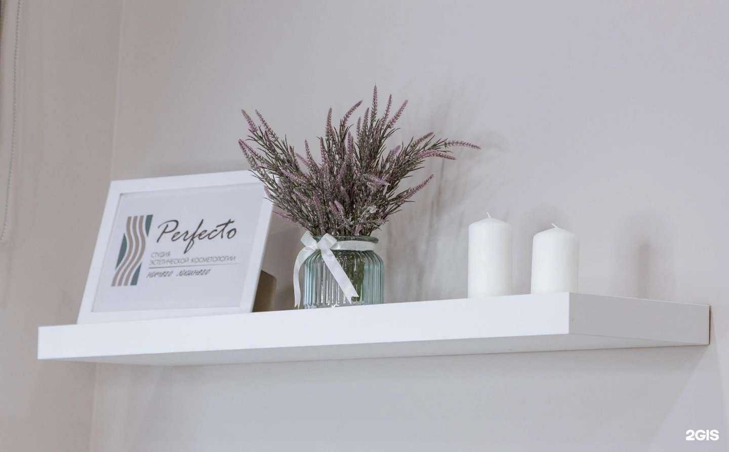 Отзывы на компанию Perfecto в Туле c фото