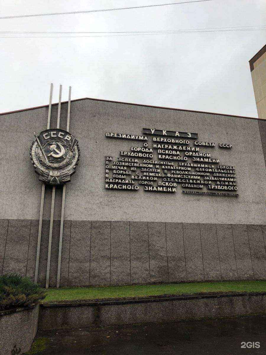 Отзывы на компанию Славянский тур в Пскове c фото - фотография 2 из 2