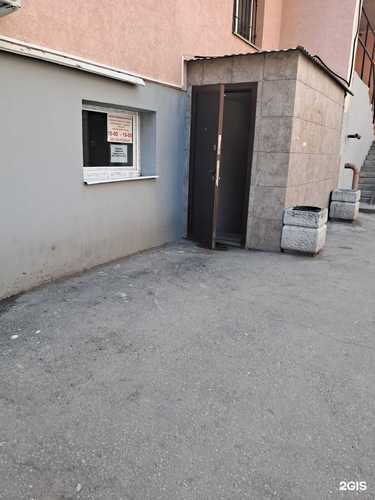 Отзывы на компанию Парикмахерская в г. Самара c фото