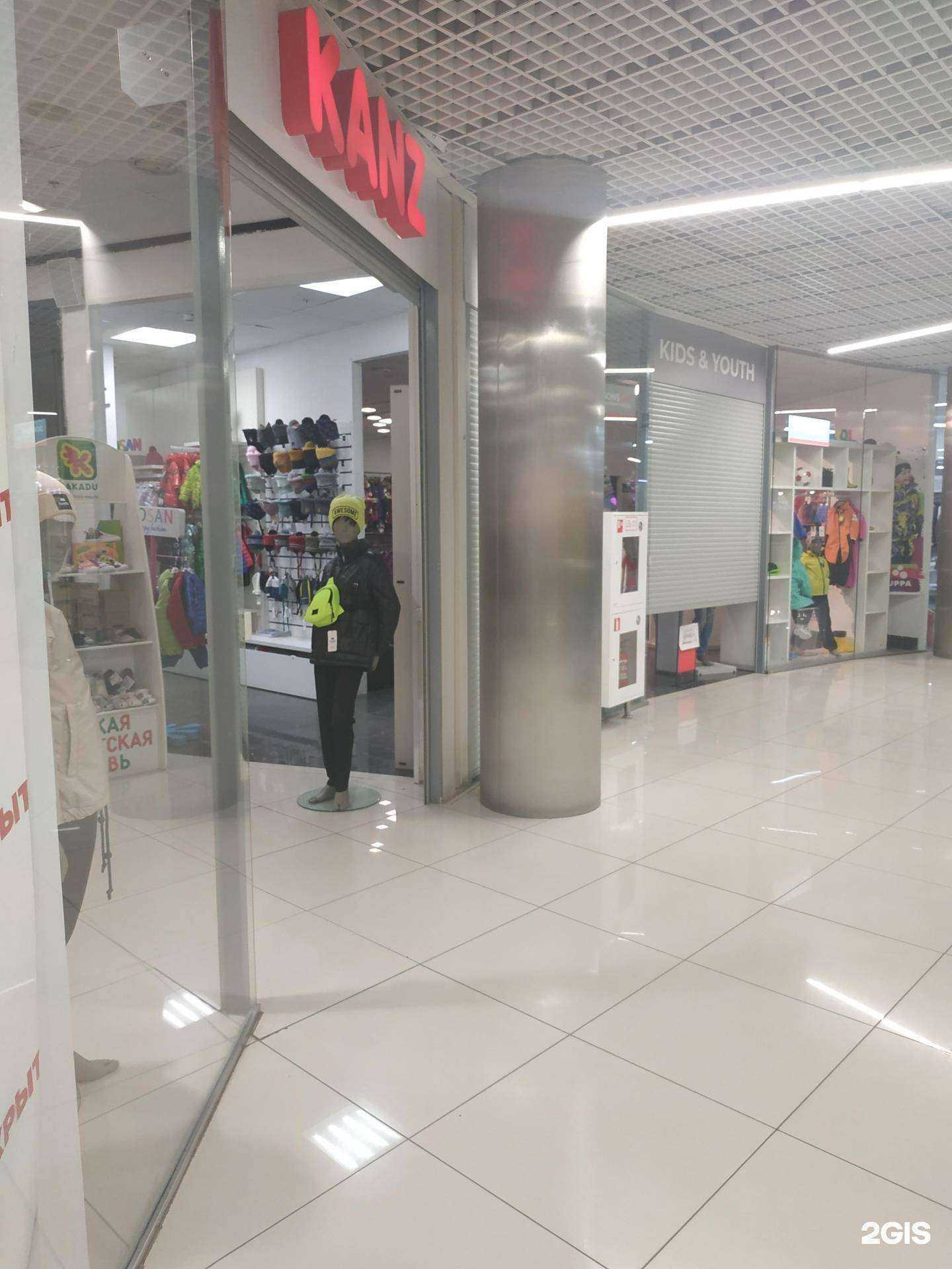 Отзывы на компанию Kanz в г. Вологда c фото