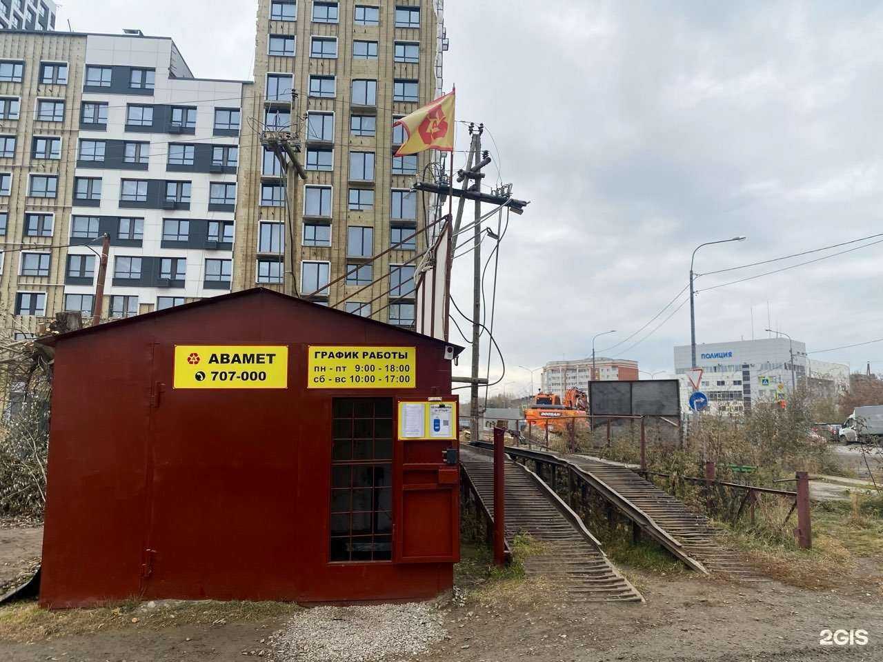 Отзывы на компанию Авамет в Тюмени c фото