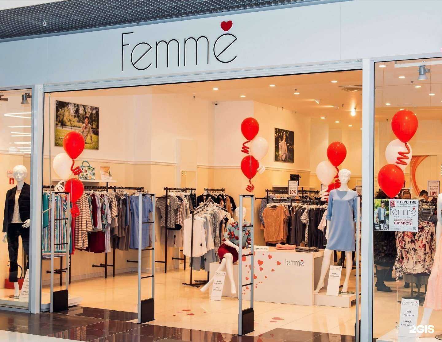 Отзывы на компанию Femme в г. Курган c фото