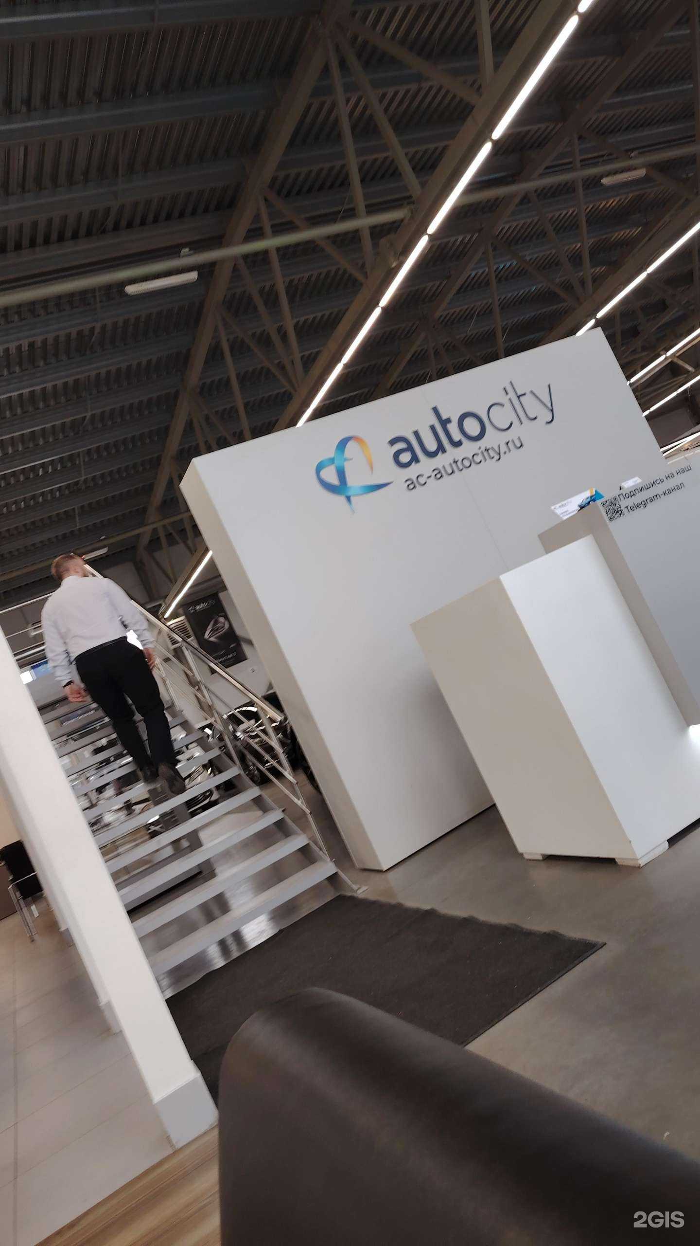 Отзывы на компанию Cashmashina в Новосибирске c фото - фотография 2 из 2