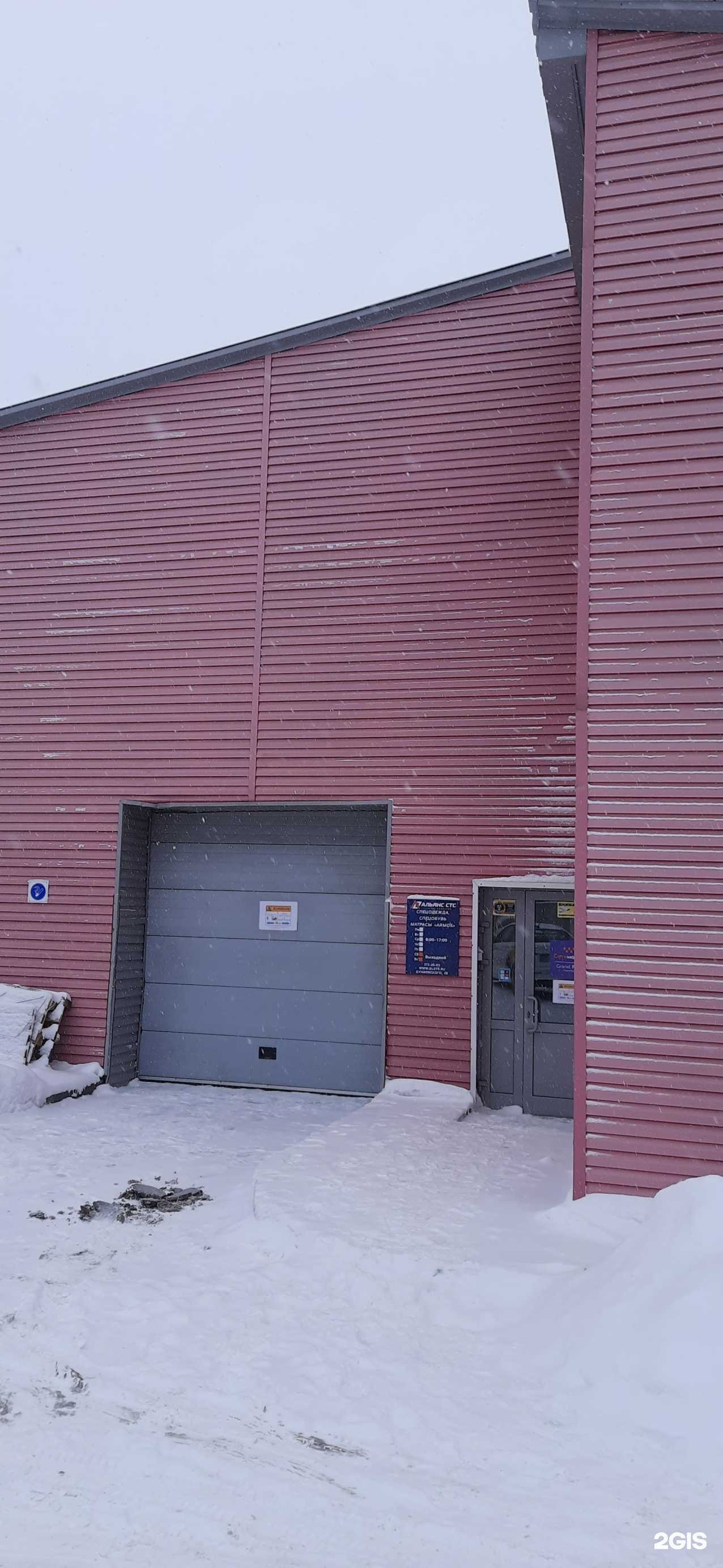 Отзывы на компанию Колибри в Новосибирске c фото - фотография 2 из 2