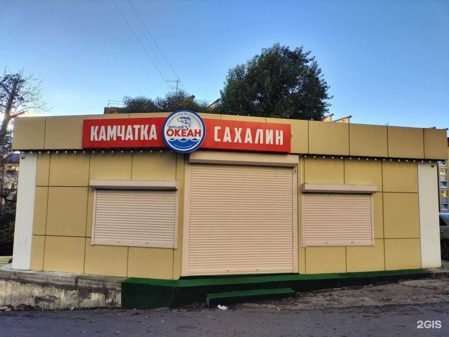 Отзывы на компанию 101 деликатес в Сочи c фото