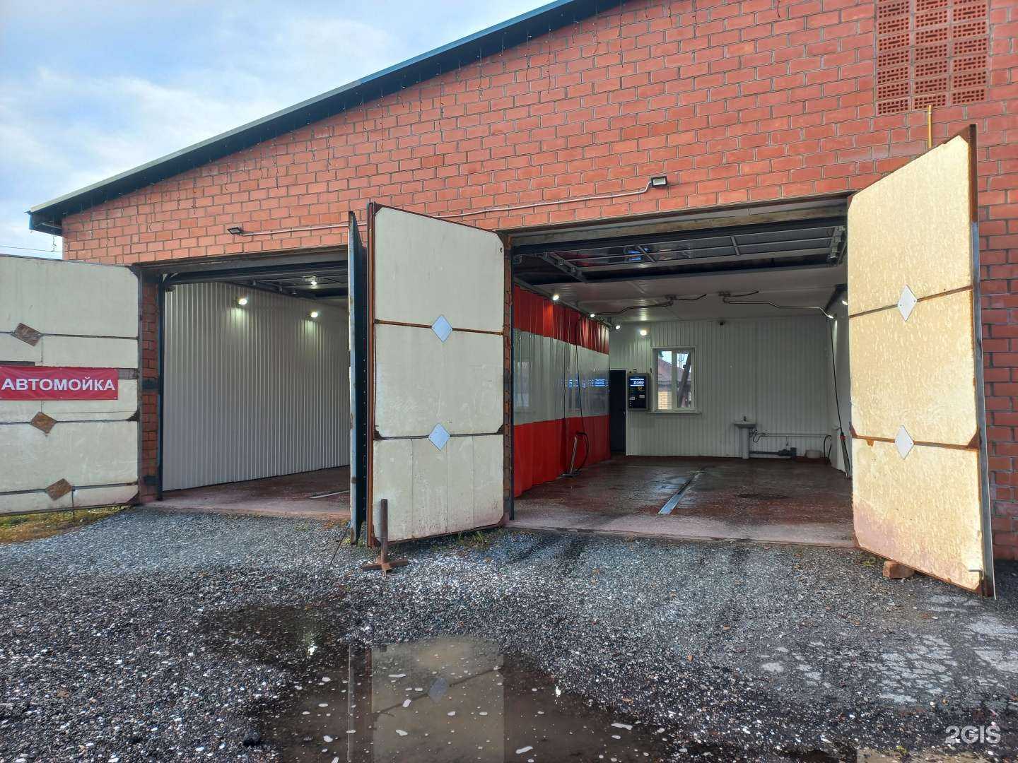 Отзывы на компанию CooGa в Байкальске c фото