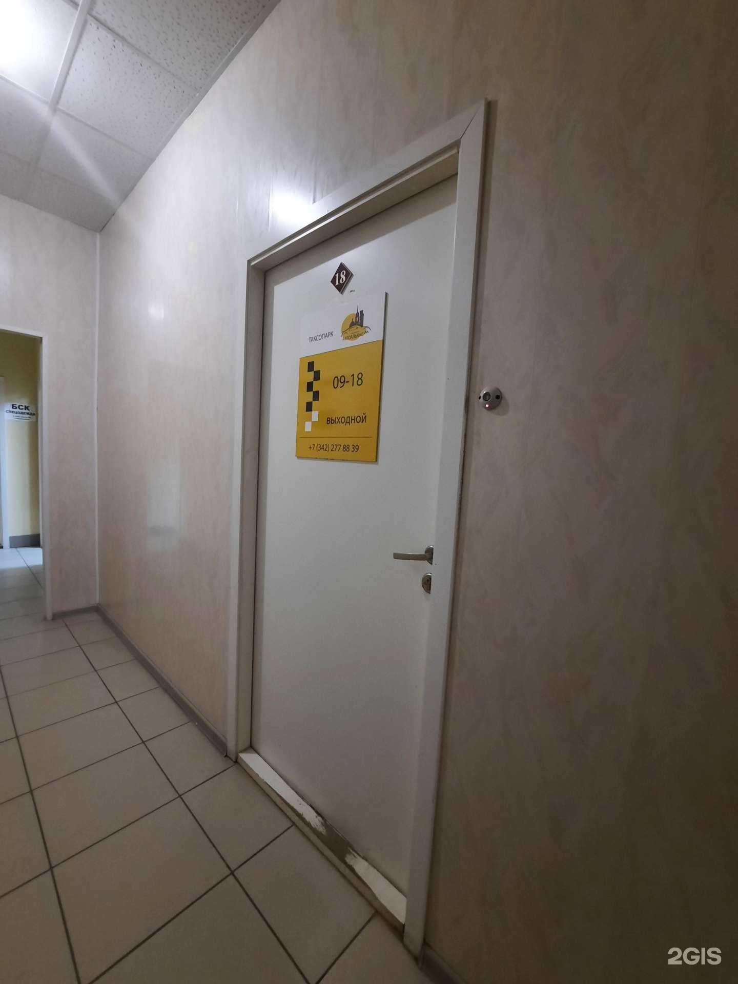 Отзывы на компанию Автоальянс в Перми c фото