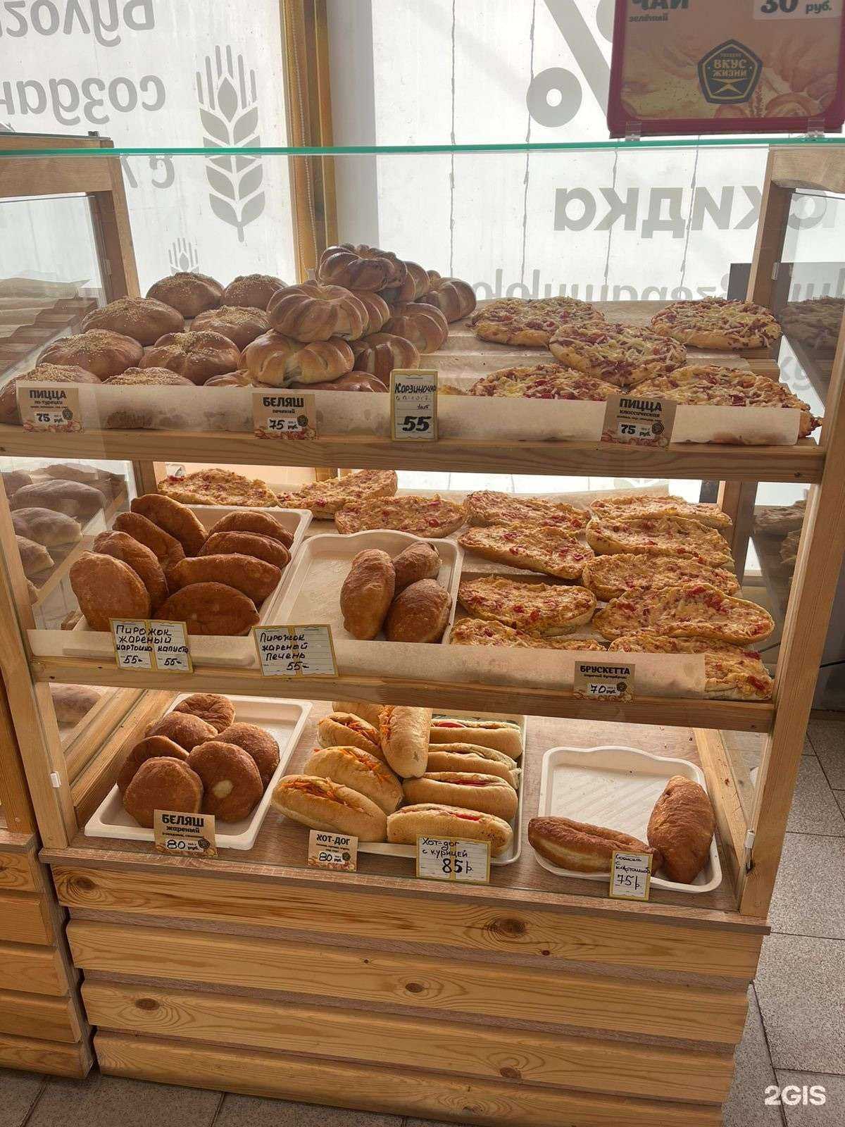 Отзывы на компанию Вкус жизни в Новосибирске c фото