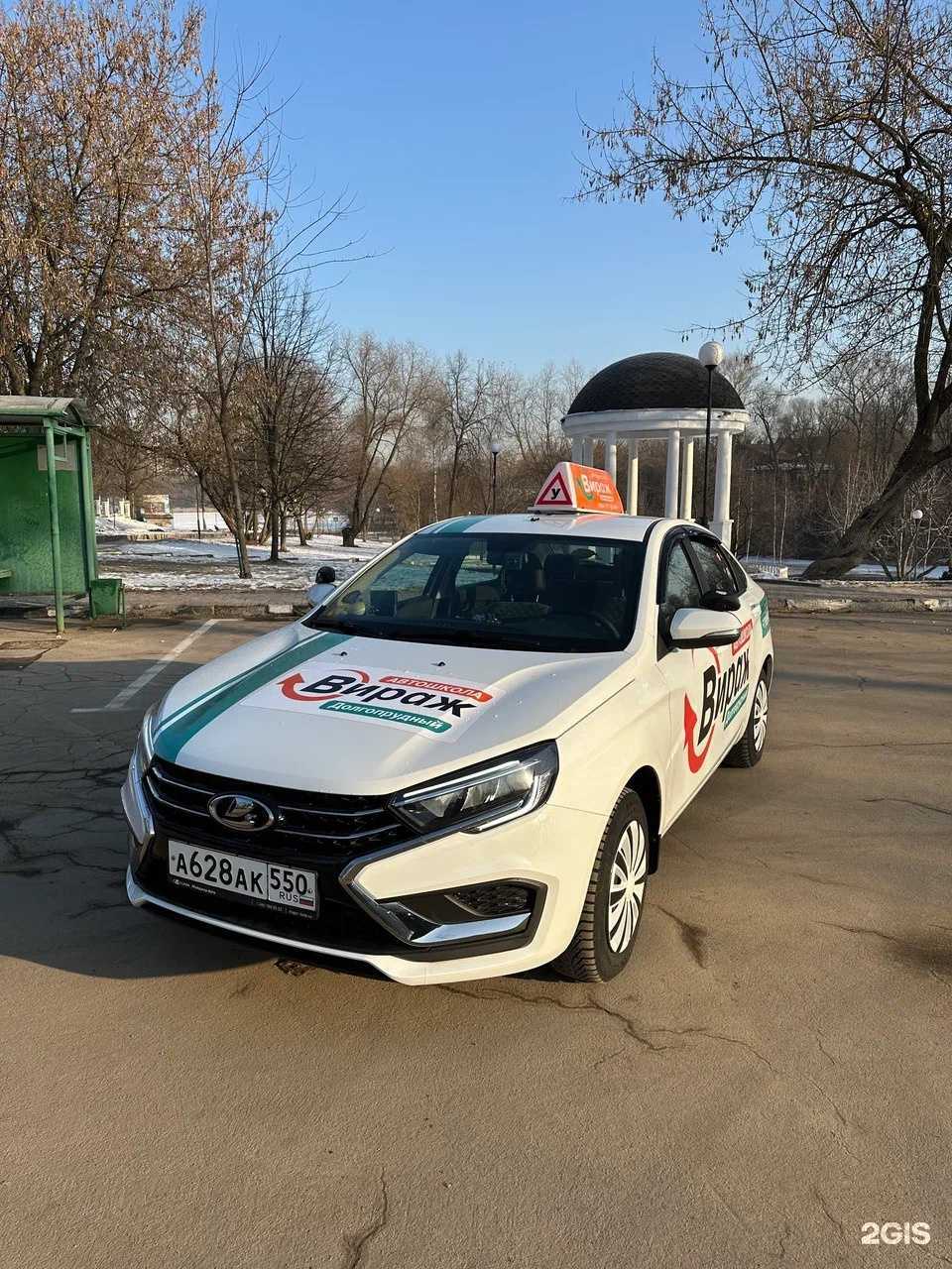 Отзывы на компанию Вираж в г. Долгопрудный c фото