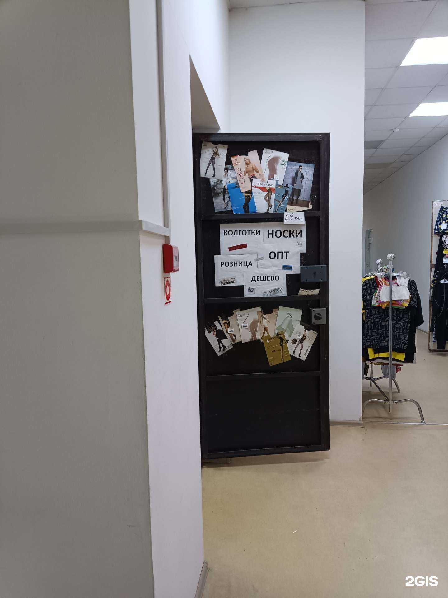 Отзывы на компанию Roma в г. Красноярск c фото