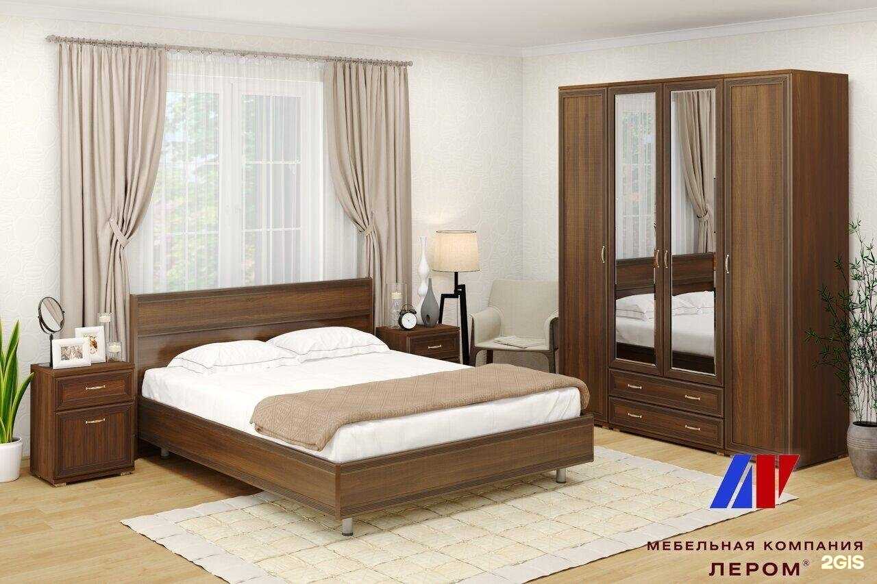 Отзывы на компанию Лером в г. Южноуральск c фото