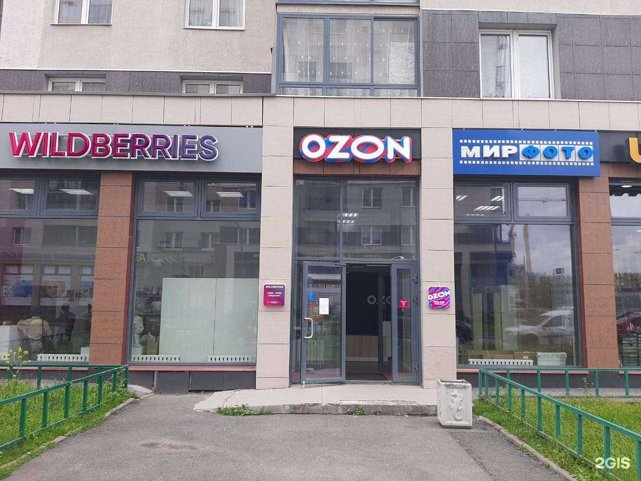 Отзывы на компанию Мир фото в Екатеринбурге c фото