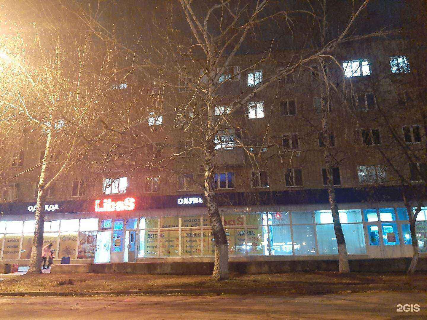 Отзывы на компанию Золото дисконт в Набережных Челнах c фото - фотография 2 из 2