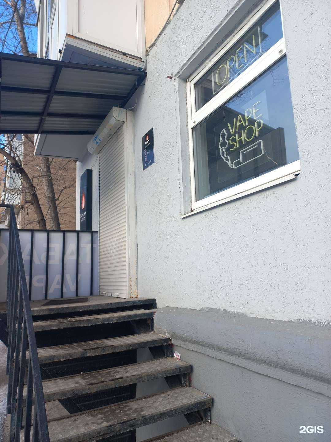 Отзывы на компанию Damask Shop в Самаре c фото