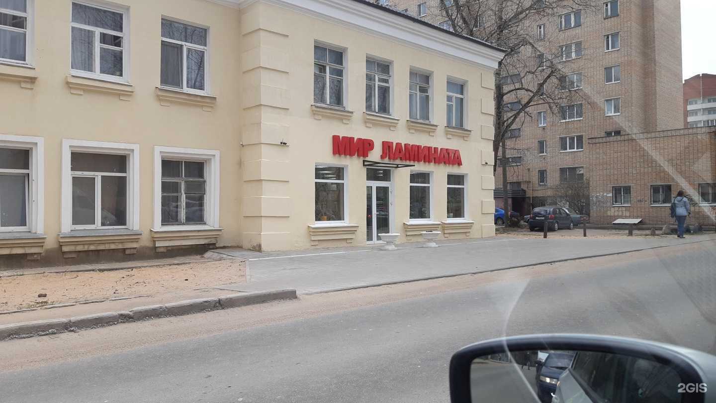 Отзывы на компанию Мир ламината в Смоленске c фото