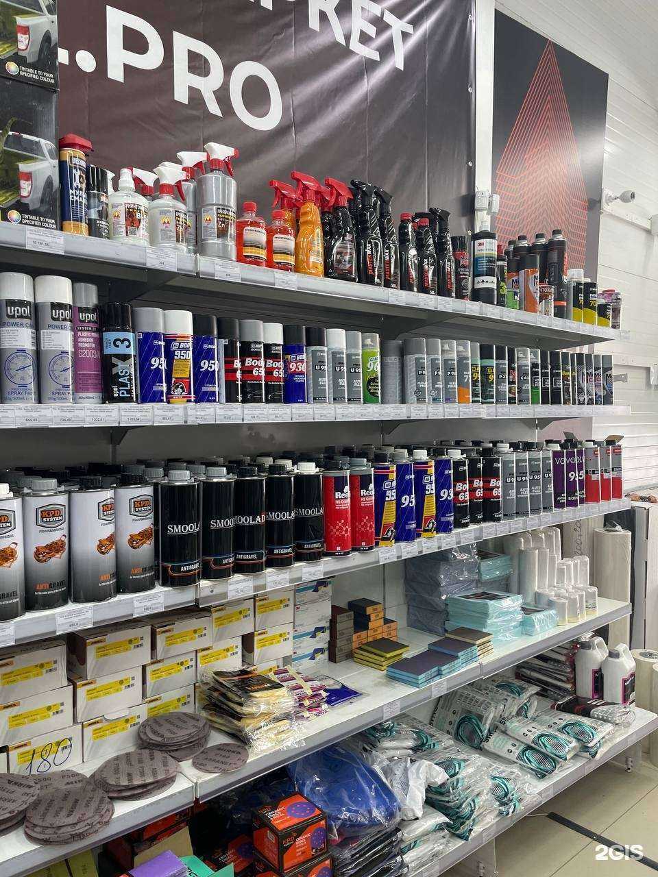 Отзывы на компанию AUTOLEVEL в г. Новосибирск c фото